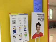 -方快-照相馆(嘉亭荟店)