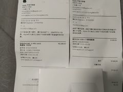 -Apple零售店(中街大悦城店)