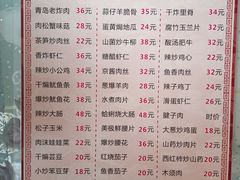 -华春餐馆(鱼山路店)