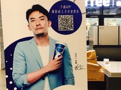 -瑞幸咖啡(北美N1购物中心店)