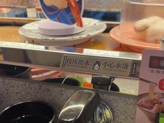 -争鲜回转寿司(中街大悦城店)