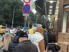 -杨震卤菜旗舰店