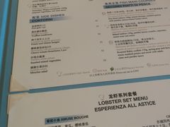 菜单-Acqua海蓝意大利餐厅
