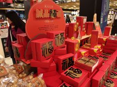 -诚品(信义店)