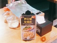 -腰子哥烤串(石佛营炫特店)