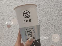 大叔奶茶-古茗(东鼓道店)