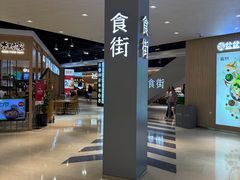 -柏威年大连购物中心
