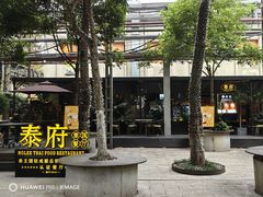 -Molee·泰府(东郊店)