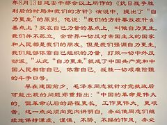 -巴音郭楞蒙古自治州博物馆