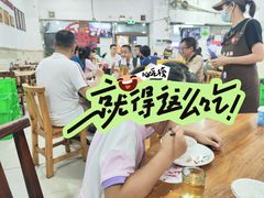 -南记食粥坊·宵夜大排档(莲花总店)