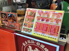 -乐乐姐超级土豆(中关村5号店)