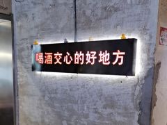 -江湖六膳門串串香(隆礼路店)