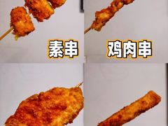 -庞记炸串