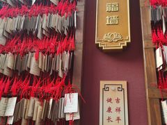 -西安市广仁寺