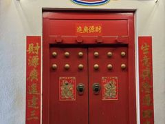 -汕头八合里海记牛肉店(清河店)