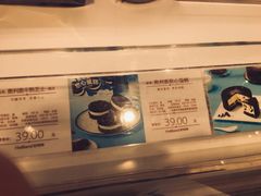 -好利来(红旗万达店)