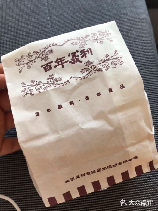 百年义利(通州北苑南路店)图片