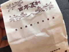 -百年义利(通州北苑南路店)