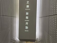 -上海之巅观光厅