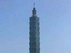 -台北101