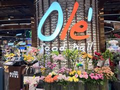 -Olé精品超市(广州太古汇店)
