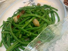 手撕豆角-有腥气私房菜·寻味顺德