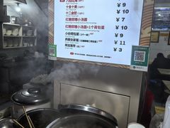 -玉林汤圆