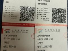 -大光明电影院(南京西路店)