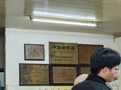 -好成财牛排馆(涂门街总店)
