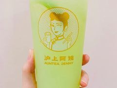 仙仙青提柠檬-沪上阿姨·精选茶饮(任丘华油商业街店)