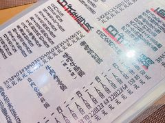 -鸟内会(河北路店)