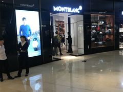 -万宝龙MONTBLANC(太古汇精品店)
