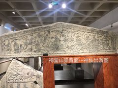 -徐州汉画像石艺术馆