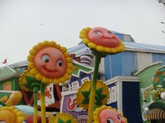 -大连海昌发现王国主题公园