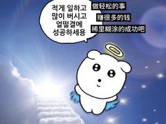 -汉堡王(马鞍山金鹰天地广场店)