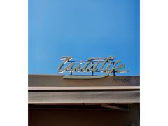 -山野咖啡(之江花园店)