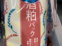 -万家丽生活超市