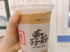 冻鸳鸯-孖记茶档·热腾茶餐(乐峰店)