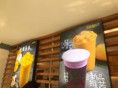 -7分甜(观前碧凤坊店)