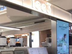 -Yee3·三号椰(上海中山公园龙之梦店)