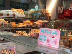 -爱维尔阳光蛋糕(汇金广场店)