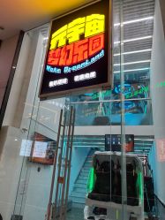 -BBVR团建聚会体验馆·亲子DIY手工