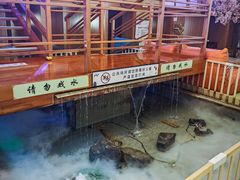 -汤泉良子(金源店)