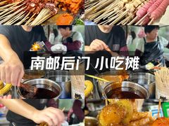 -南京邮电大学(仙林校区)