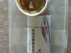 -中国建设银行(中关村南大街支行)