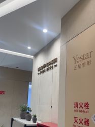 -Yestar重庆艺星医疗美容医院