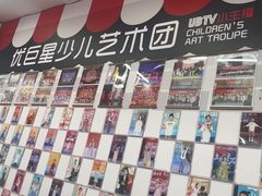-UBTV小主播（口才、主持、表演、演讲）(万象汇校区)