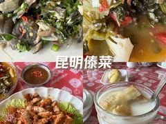-傣家傣味园(东风西路店)