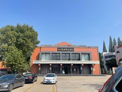 -冶山国家矿山公园