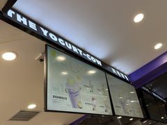 -一只酸奶牛(洪崖洞11楼店)